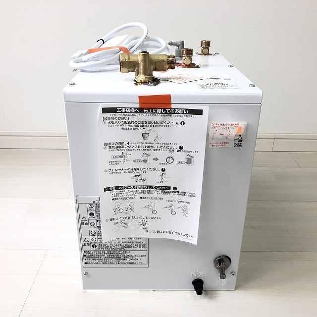 温水器】クリナップ 小型電気温水器 ZZEV-K18N3の買取｜埼玉県蕨市北町