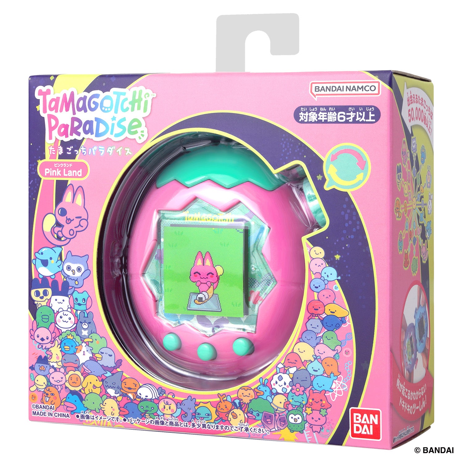 Tamagotchi Paradise – JYW TMGC