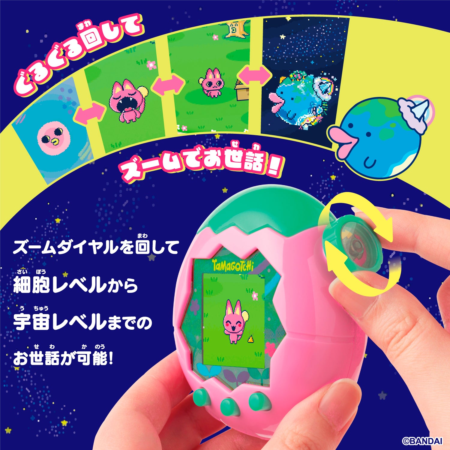 NEW] Tamagotchi Paradise (Japanese Package) Bandai Japan [JUL 12