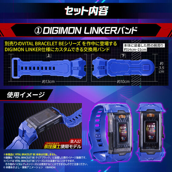NEW] VITAL BRACELET BE Digital Monster BEMEMORY DIGIMON SEEKERS
