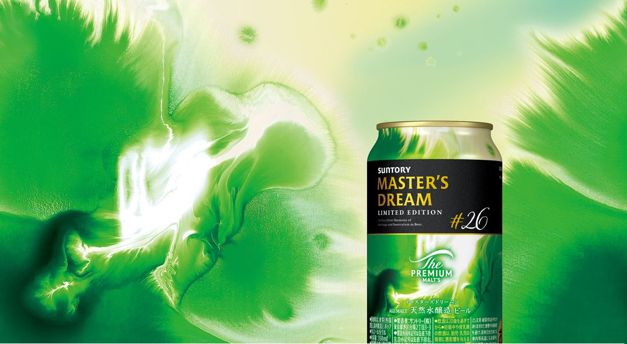 MASTER'S DREAM LIMITED EDITION #26 | KAHORI MAKI｜牧かほり