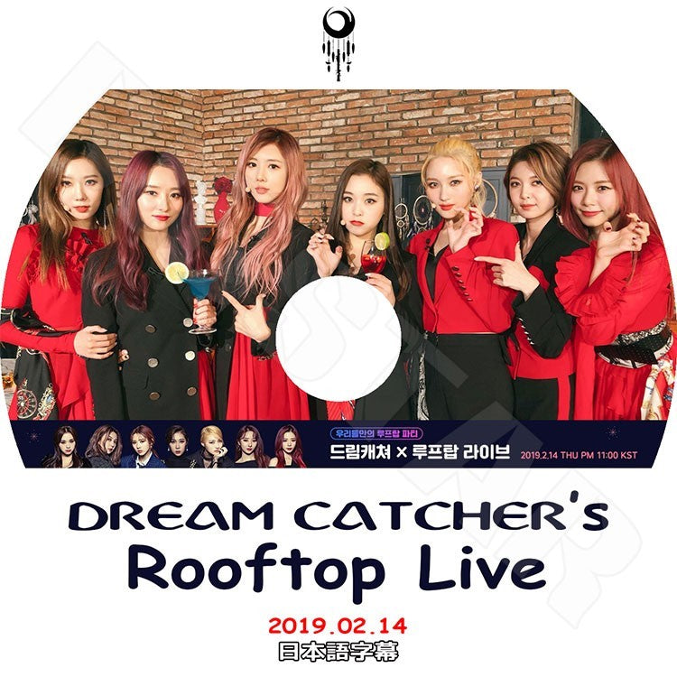 DREAMCATCHER – K-mall