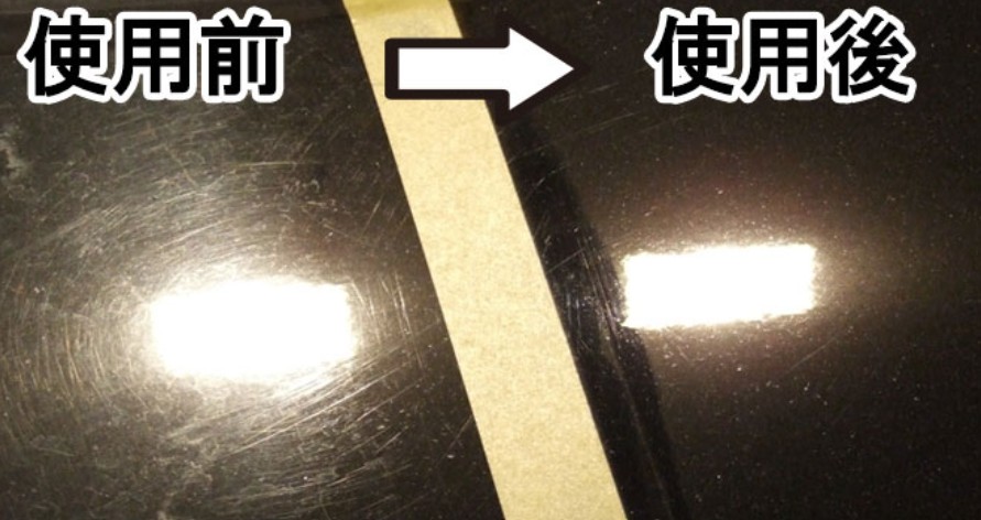 プロが教える洗車でできる傷消しとは？ワックスを使った正しい方法を