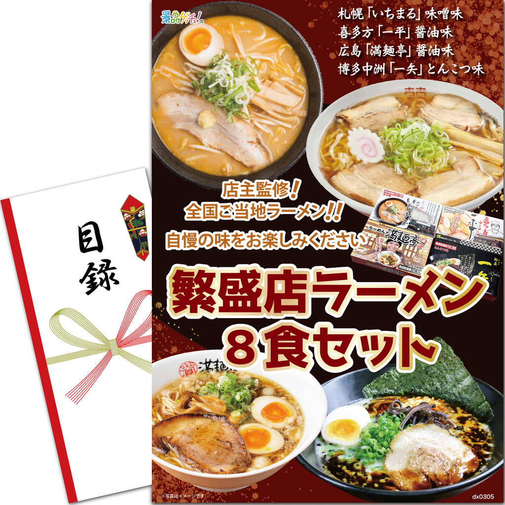 dx0305_01_1024x1024.jpg?v=