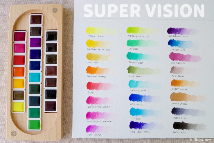 スーパービジョン固形水彩絵具24色セットをレビュー！分離色で有名な