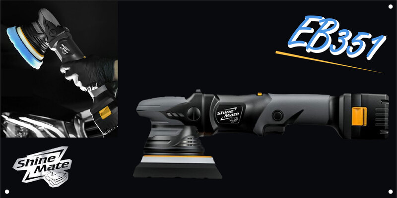 EB351 普及型コードレス・ダブルアクションポリッシャー シャイン