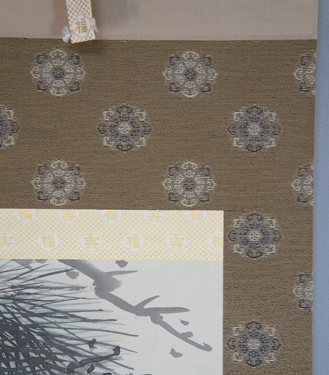 山田秋坪 松鶴迎齢図 | 掛軸(掛け軸)販売／表装ご依頼は掛軸いっぷく