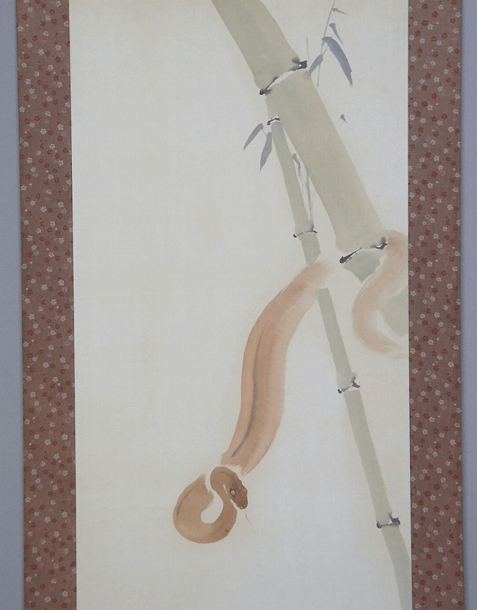 宮田司山 蛇 | 掛軸(掛け軸)販売／表装ご依頼は掛軸いっぷく掛軸