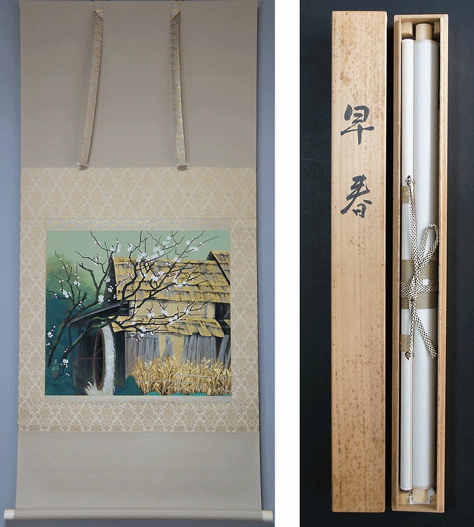 竹内未明画家の雛図 竹内 未明｜新・古美術 高美堂（こうびどう