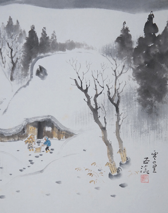 小林五浪 雪の里 | 掛軸(掛け軸)販売／表装ご依頼は掛軸いっぷく掛軸