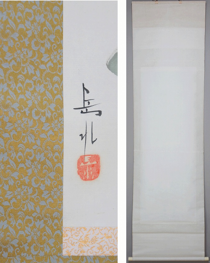 井出岳水 牡丹 | 掛軸(掛け軸)販売／表装ご依頼は掛軸いっぷく掛軸