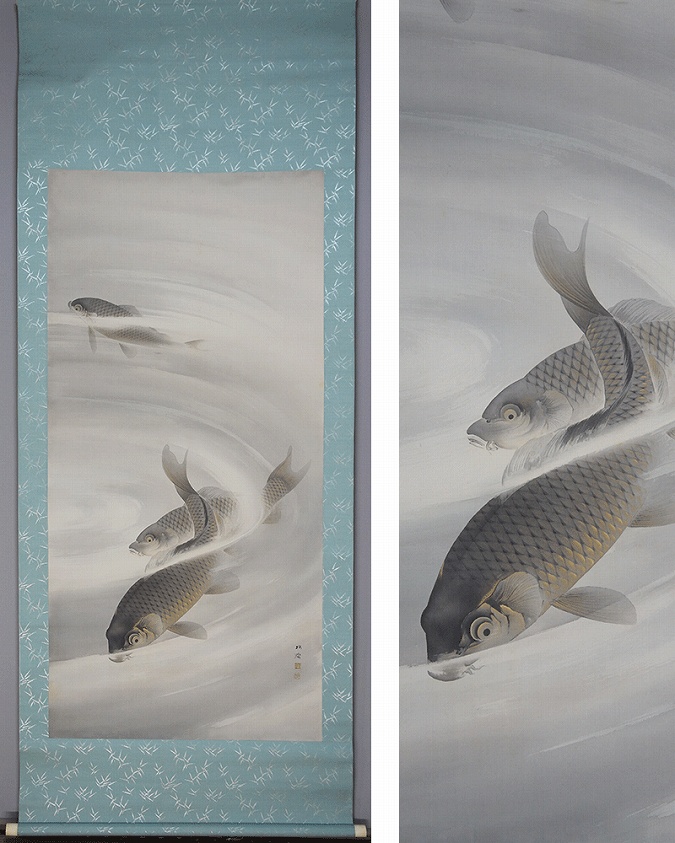 狩野梅斎 遊鯉図 (大幅) | 掛軸(掛け軸)販売／表装ご依頼は掛軸
