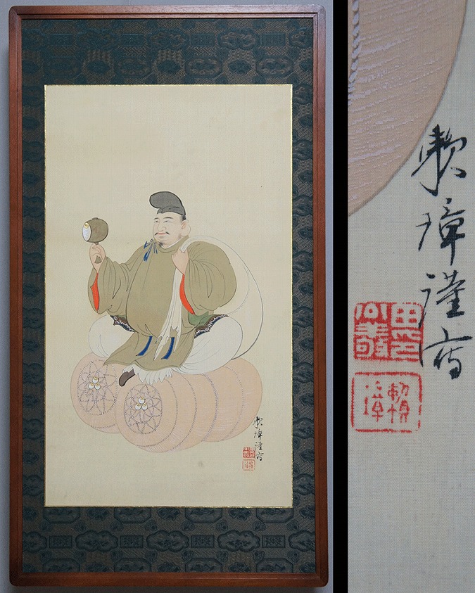 田中頼璋 大黒図 | 掛軸(掛け軸)販売／表装ご依頼は掛軸いっぷく掛軸