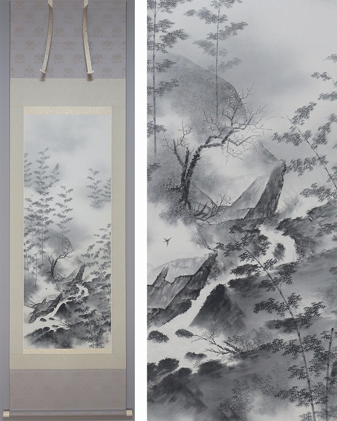 武藤孤舟 竹林山水 | 掛軸(掛け軸)販売／表装ご依頼は掛軸いっぷく掛軸