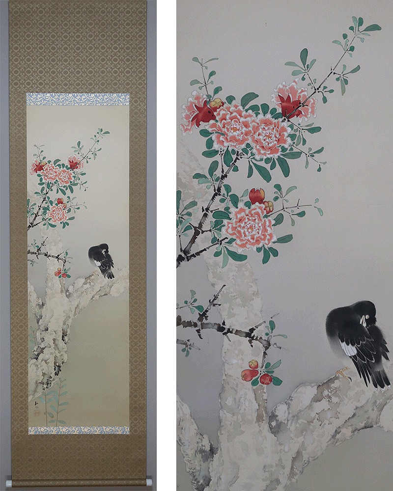 五島耕畝 柘榴叭々鳥 | 掛軸(掛け軸)販売／表装ご依頼は掛軸いっぷく