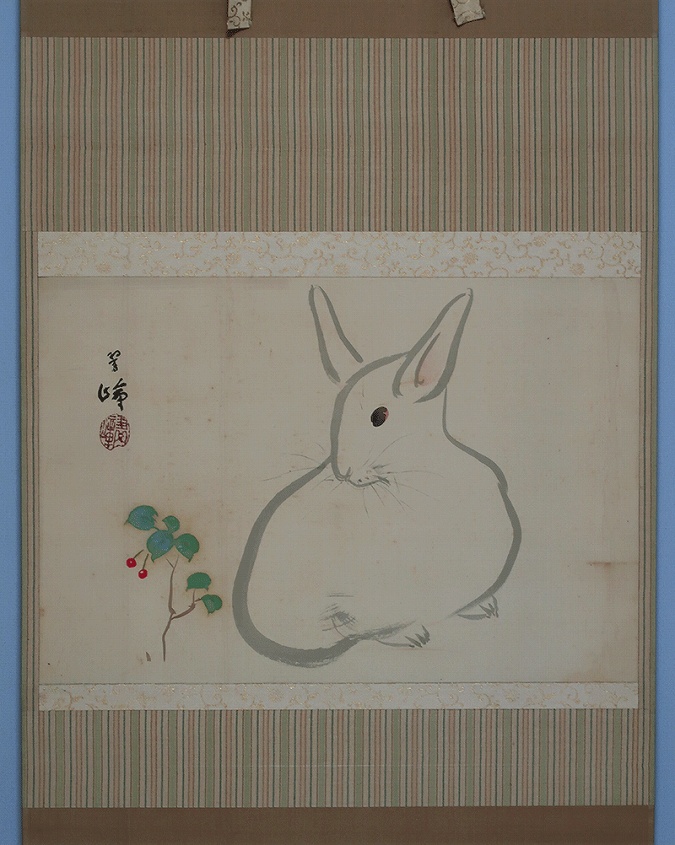 西山翠嶂 兔 | 掛軸(掛け軸)販売／表装ご依頼は掛軸いっぷく掛軸