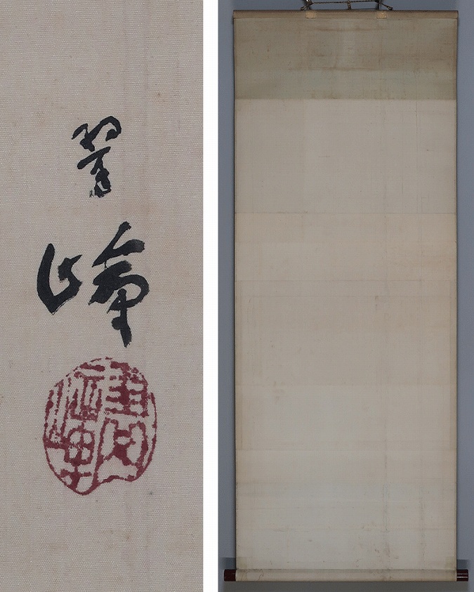 西山翠嶂 兔 | 掛軸(掛け軸)販売／表装ご依頼は掛軸いっぷく掛軸