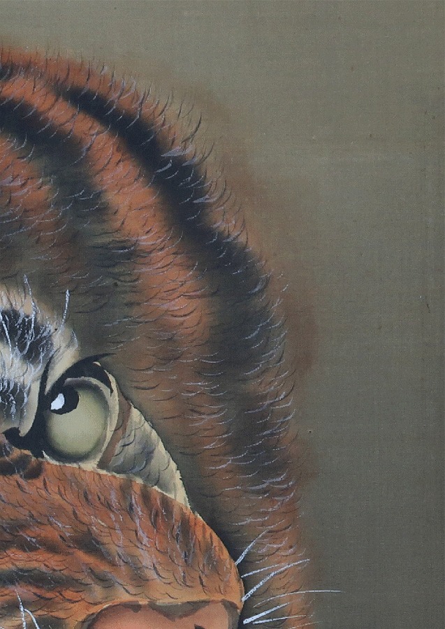 新谷鐵僊 猛虎圖 | 掛軸(掛け軸)販売／表装ご依頼は掛軸いっぷく掛軸