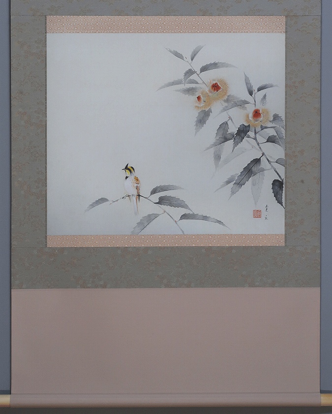 山本倉丘 栗小禽之圖 | 掛軸(掛け軸)販売／表装ご依頼は掛軸いっぷく