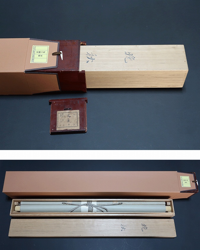 常岡文亀 晩秋 | 掛軸(掛け軸)販売／表装ご依頼は掛軸いっぷく掛軸