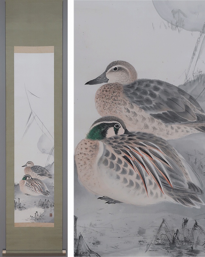 永田春水 寒汀雙鴨圖 | 掛軸(掛け軸)販売／表装ご依頼は掛軸いっぷく
