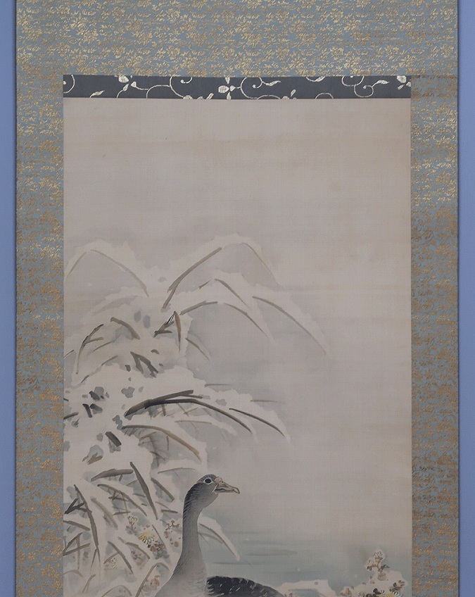里見雲嶺 雪中蘆雁圖 | 掛軸(掛け軸)販売／表装ご依頼は掛軸いっぷく