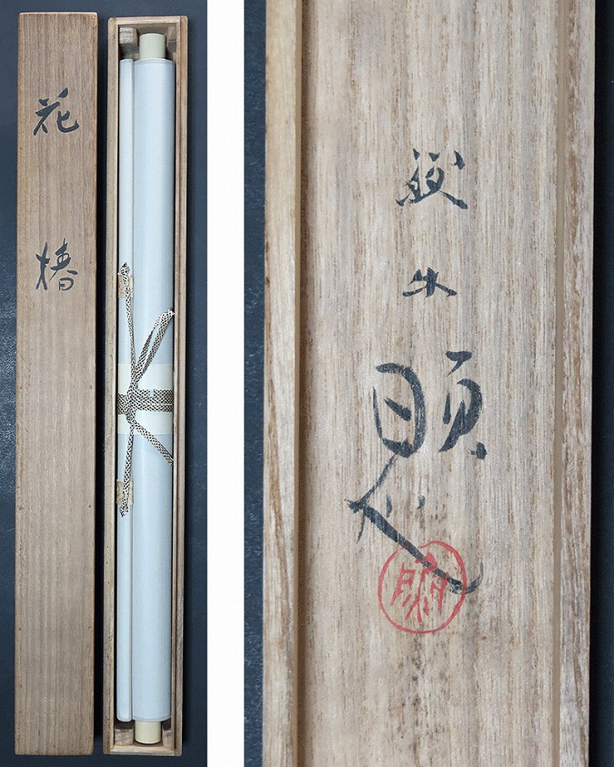 北上聖牛 花椿 | 掛軸(掛け軸)販売／表装ご依頼は掛軸いっぷく掛軸