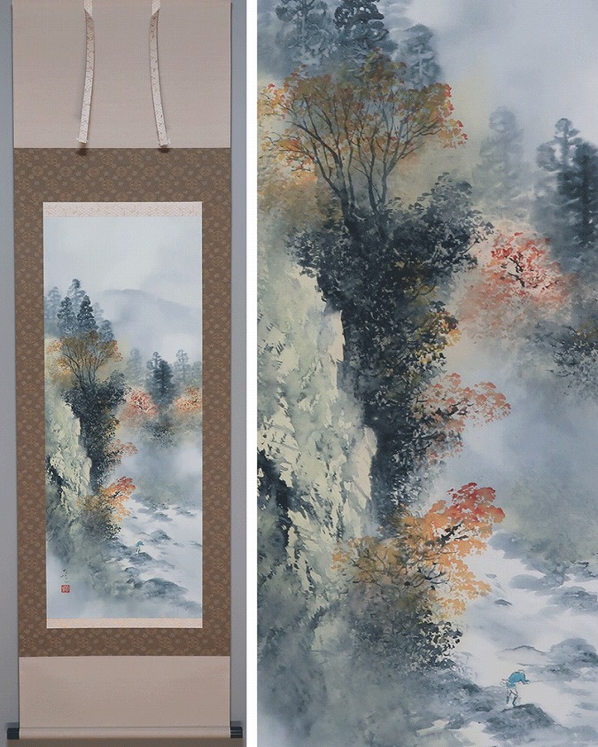 吉井大起 秋景山水 | 掛軸(掛け軸)販売／表装ご依頼は掛軸いっぷく掛軸