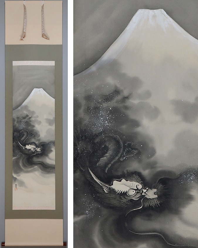 龍堂 富士越龍 | 掛軸(掛け軸)販売／表装ご依頼は掛軸いっぷく掛軸