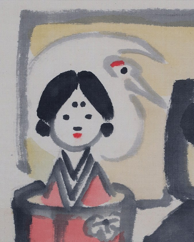 鹿子木孟郎 桃節句乃圖 | 掛軸(掛け軸)販売／表装ご依頼は掛軸いっぷく