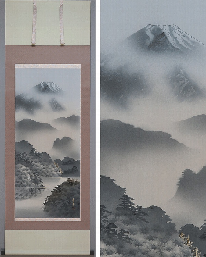 西脇繁華 富士山水 | 掛軸(掛け軸)販売／表装ご依頼は掛軸いっぷく掛軸