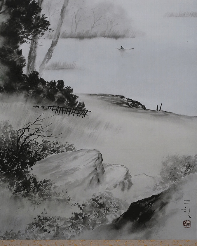 浜田三郎 湖上釣舟 | 掛軸(掛け軸)販売／表装ご依頼は掛軸いっぷく掛軸