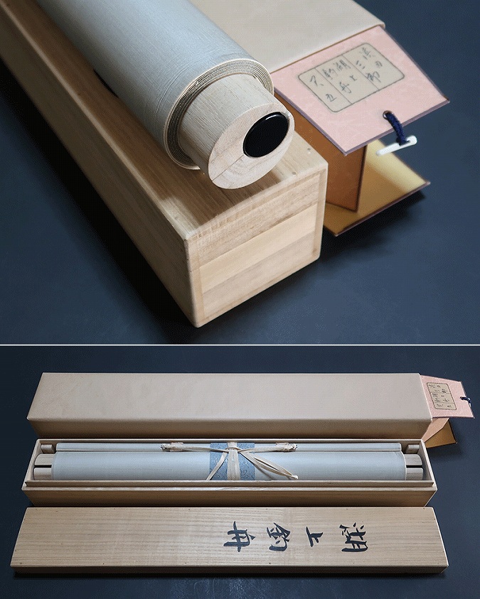 浜田三郎 湖上釣舟 | 掛軸(掛け軸)販売／表装ご依頼は掛軸いっぷく掛軸