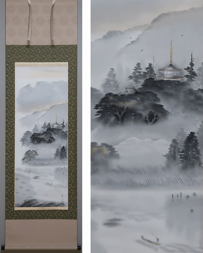 金子孝之 水墨山水 | 掛軸(掛け軸)販売／表装ご依頼は掛軸いっぷく掛軸