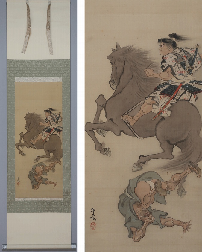 笠井鳳斎 荒武者圖 | 掛軸(掛け軸)販売／表装ご依頼は掛軸いっぷく掛軸