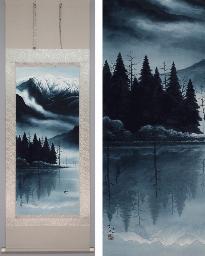 杉原元人 大正池 | 掛軸(掛け軸)販売／表装ご依頼は掛軸いっぷく掛軸