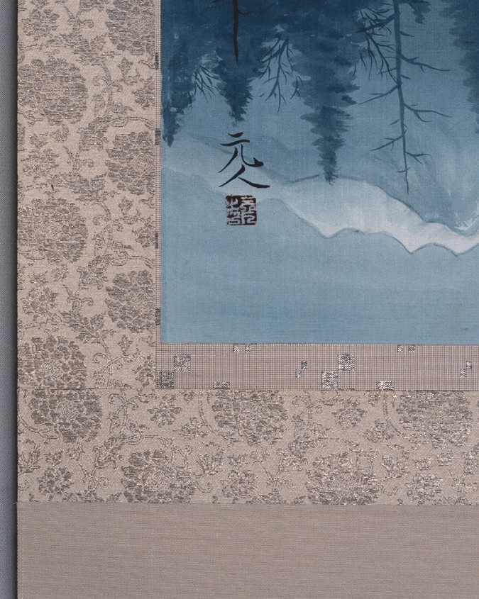 杉原元人 大正池 | 掛軸(掛け軸)販売／表装ご依頼は掛軸いっぷく掛軸