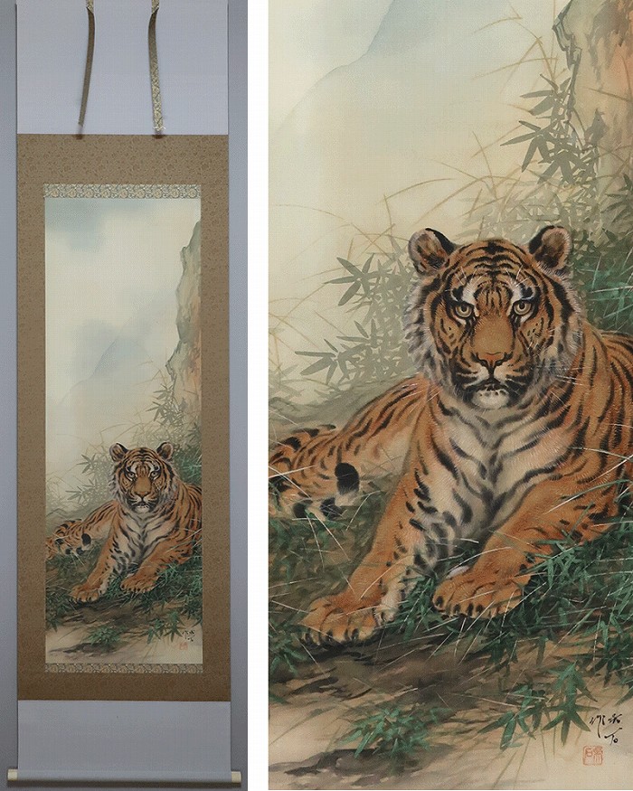 三尾呉石 猛虎 | 掛軸(掛け軸)販売／表装ご依頼は掛軸いっぷく掛軸