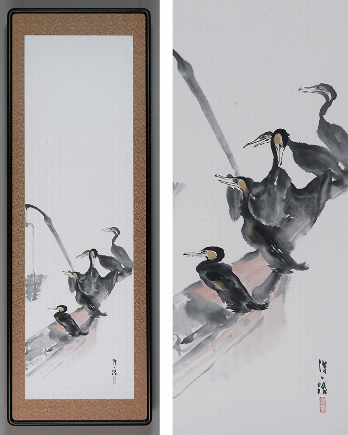 近藤浩一路 鵜飼 | 掛軸(掛け軸)販売／表装ご依頼は掛軸いっぷく掛軸