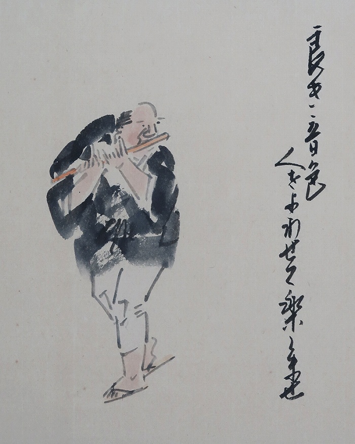 中川風来山人 画賛 | 掛軸(掛け軸)販売／表装ご依頼は掛軸いっぷく掛軸