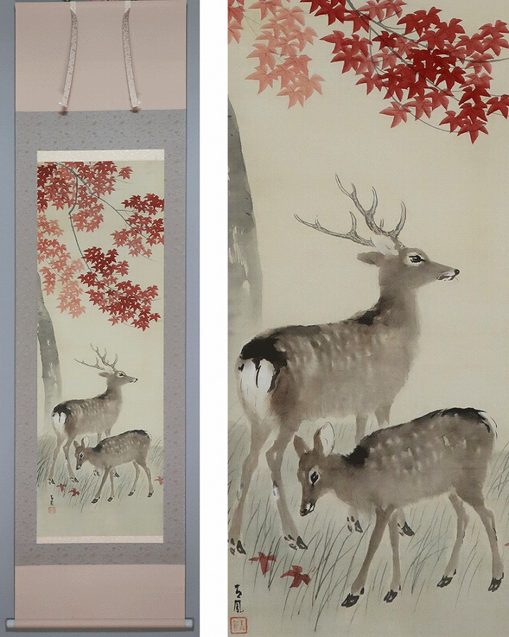 望月青鳳 紅葉双鹿 | 掛軸(掛け軸)販売／表装ご依頼は掛軸いっぷく掛軸