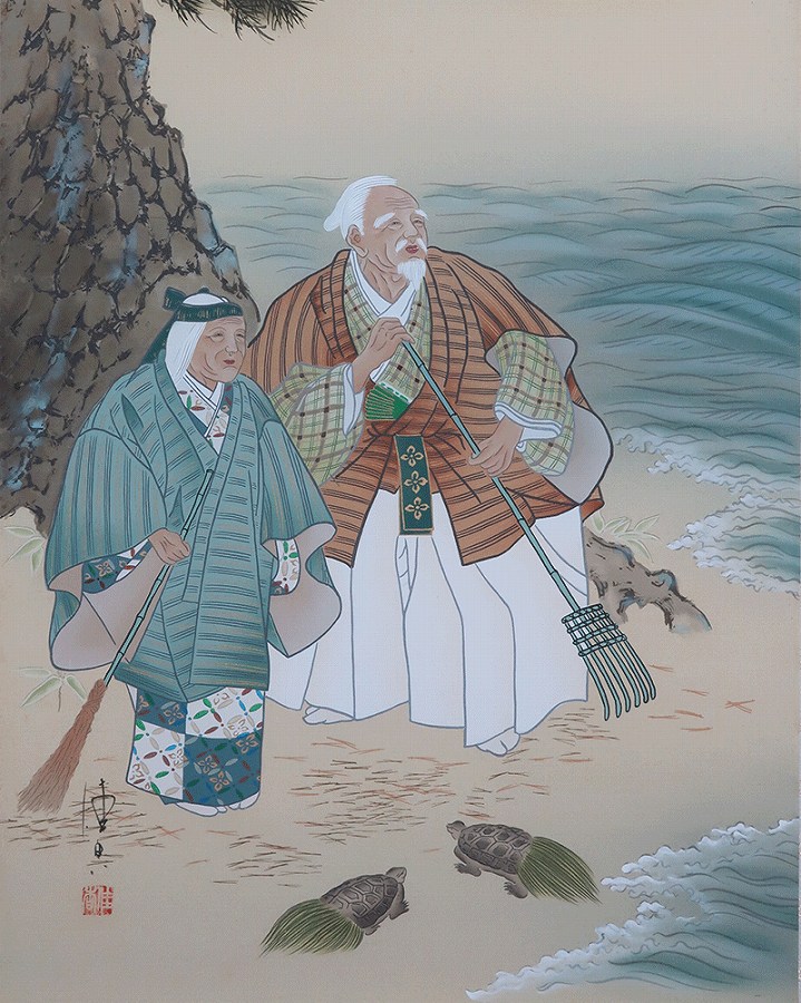 中島佳香 高砂 | 掛軸(掛け軸)販売／表装ご依頼は掛軸いっぷく掛軸