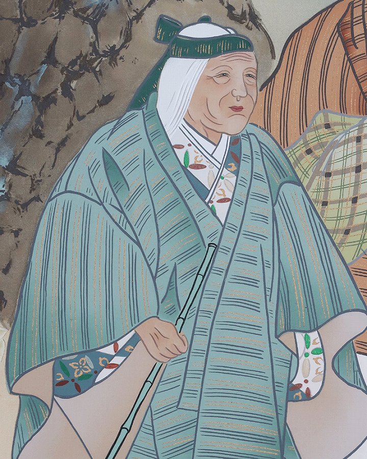 中島佳香 高砂 | 掛軸(掛け軸)販売／表装ご依頼は掛軸いっぷく掛軸