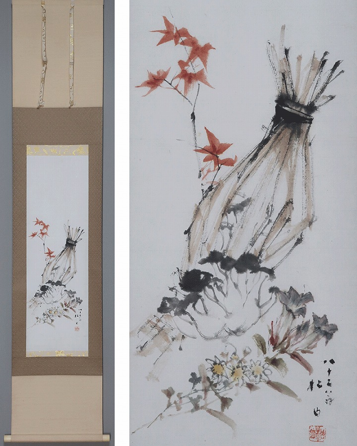 藤井松山 苞に秋花図 | 掛軸(掛け軸)販売／表装ご依頼は掛軸いっぷく