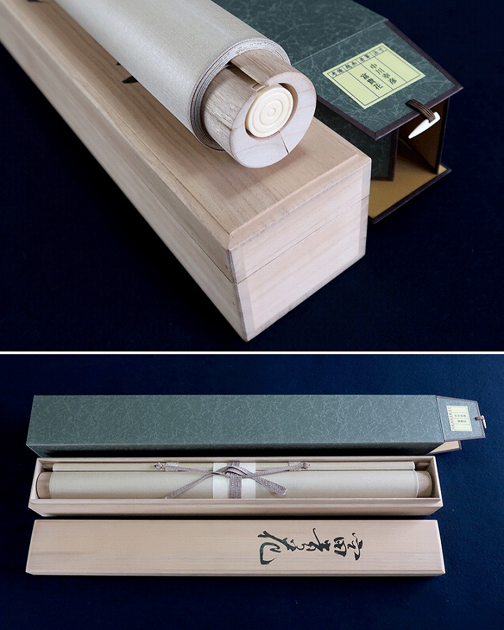 中川幸彦 富貴花 | 掛軸(掛け軸)販売／表装ご依頼は掛軸いっぷく掛軸