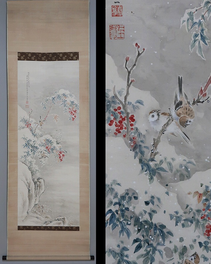 冬掛け | 掛軸(掛け軸)販売／表装ご依頼は掛軸いっぷく掛軸(掛け軸