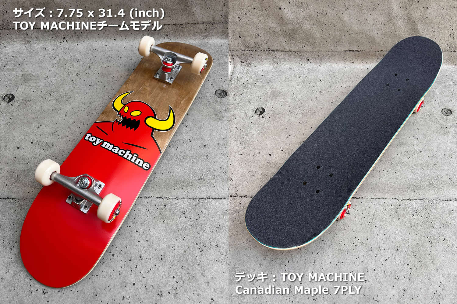 MONSTER #05 7.75 (7.75 x 31.4) – 株式会社K&Kコーポレーション