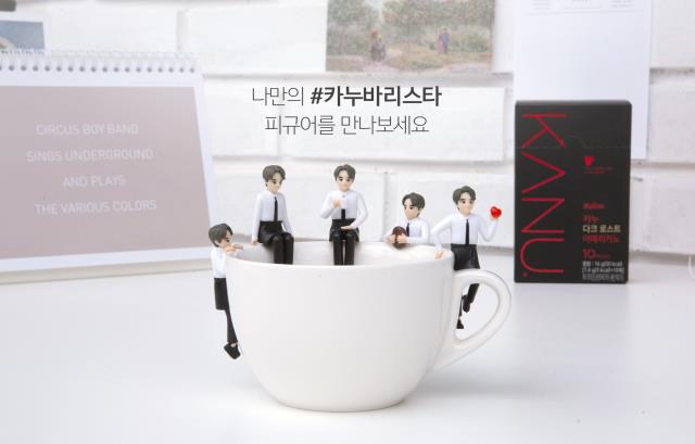 コン・ユフィギュアが可愛い！韓国コーヒー KANUおまけ付きセット | K