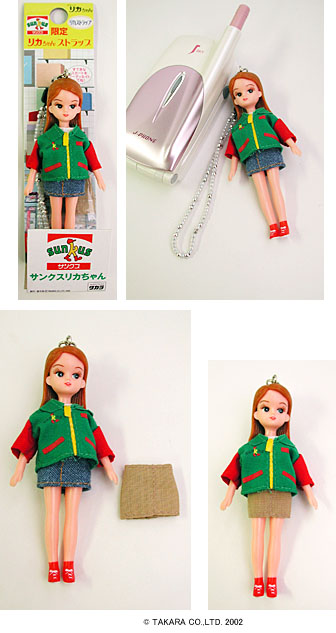 ケータイWatch ストラップ