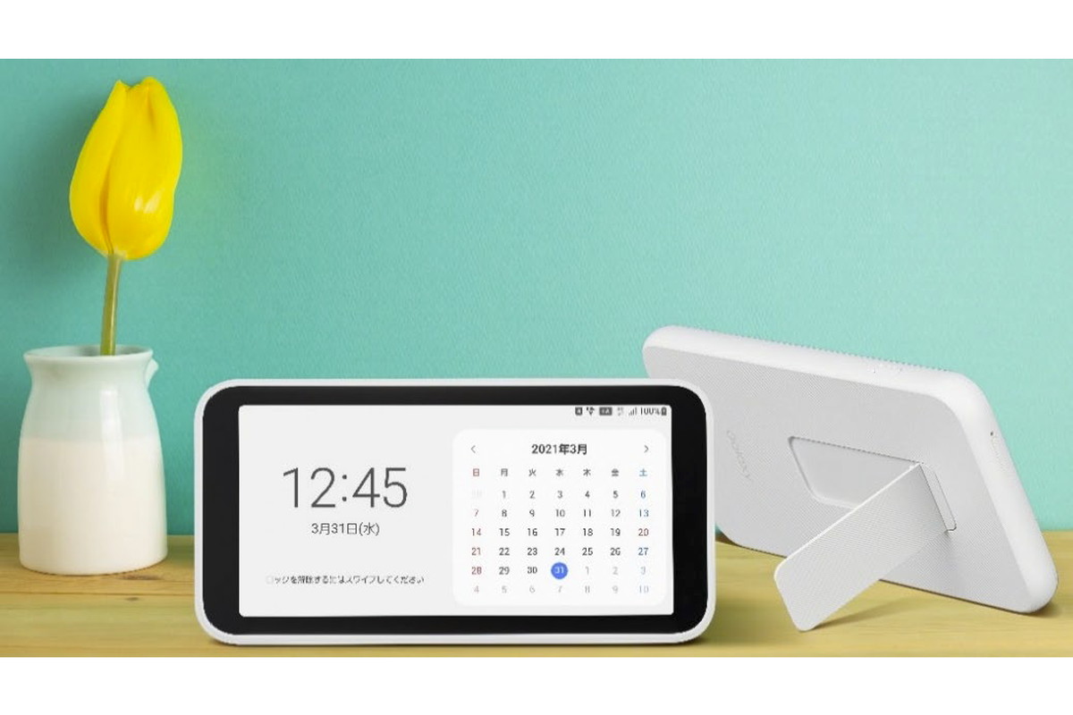 UQ、5G対応モバイルWi-Fiルーター「Galaxy 5G Mobile Wi-Fi」を4月8日